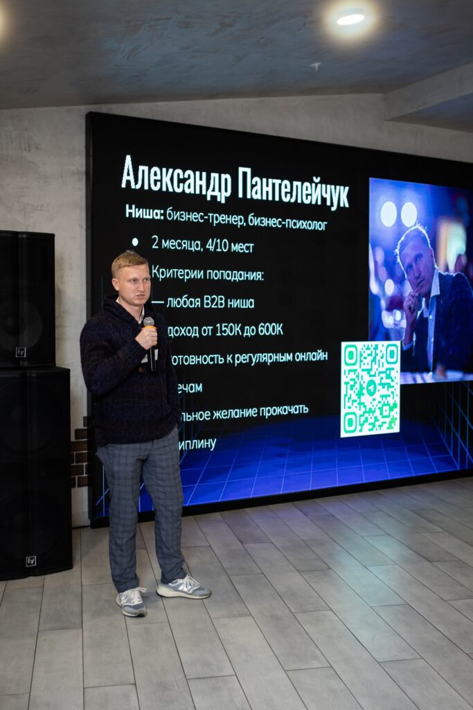Основатель